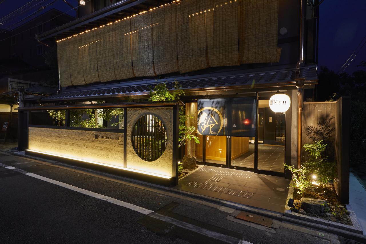 Rinn Gion Kenninji Kyoto Eksteriør bilde