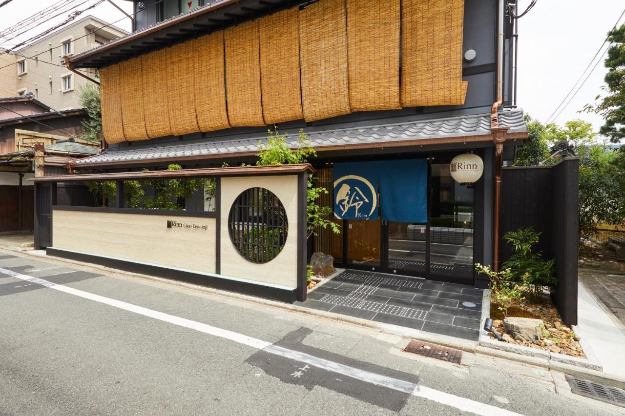 Rinn Gion Kenninji Kyoto Eksteriør bilde