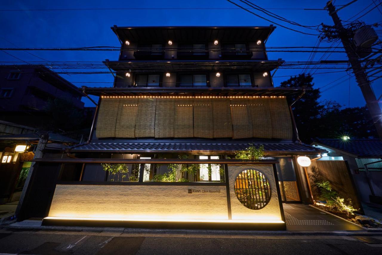 Rinn Gion Kenninji Kyoto Eksteriør bilde
